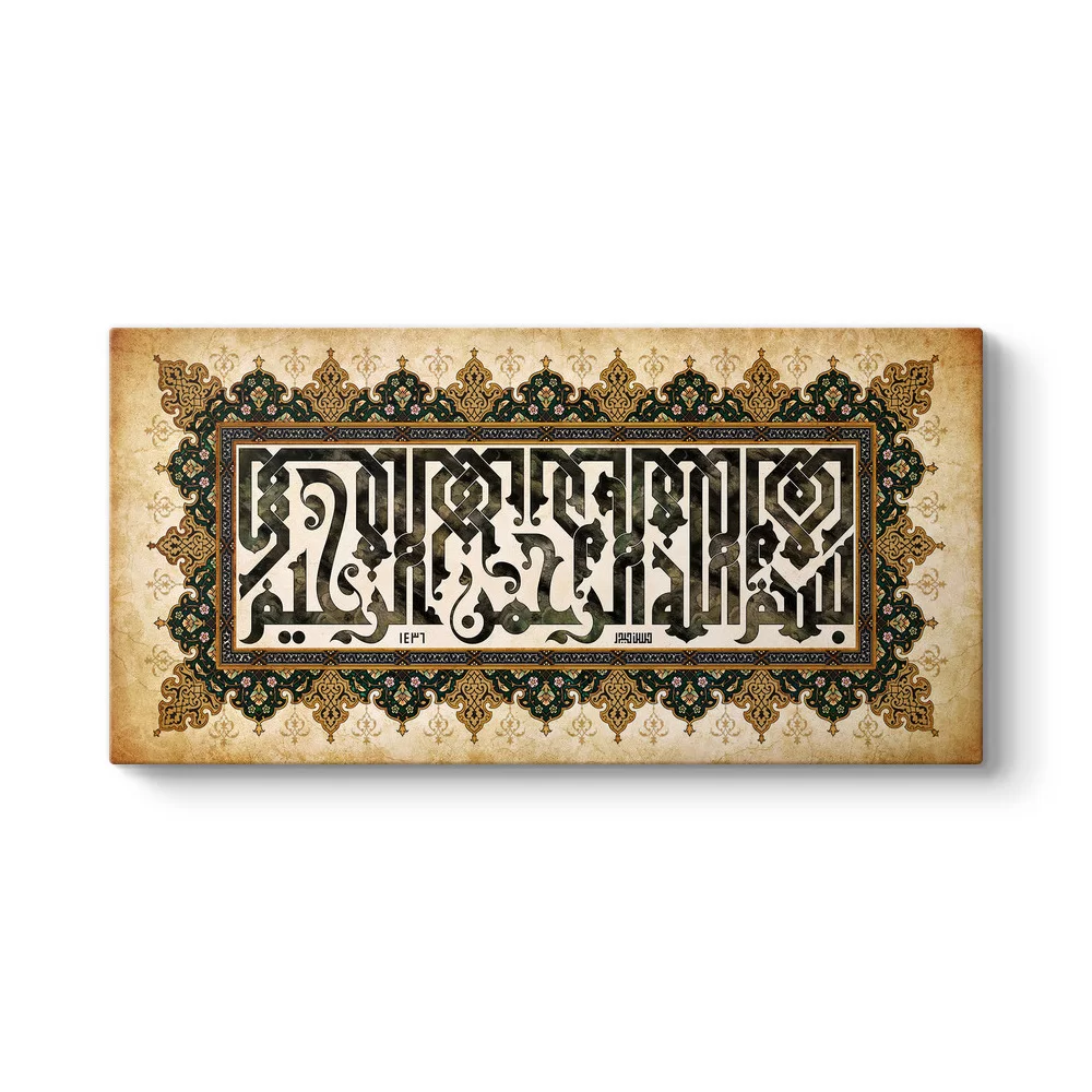 Kufi Besmele Tablosu